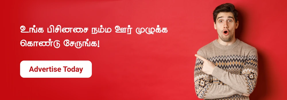 Advertise Today