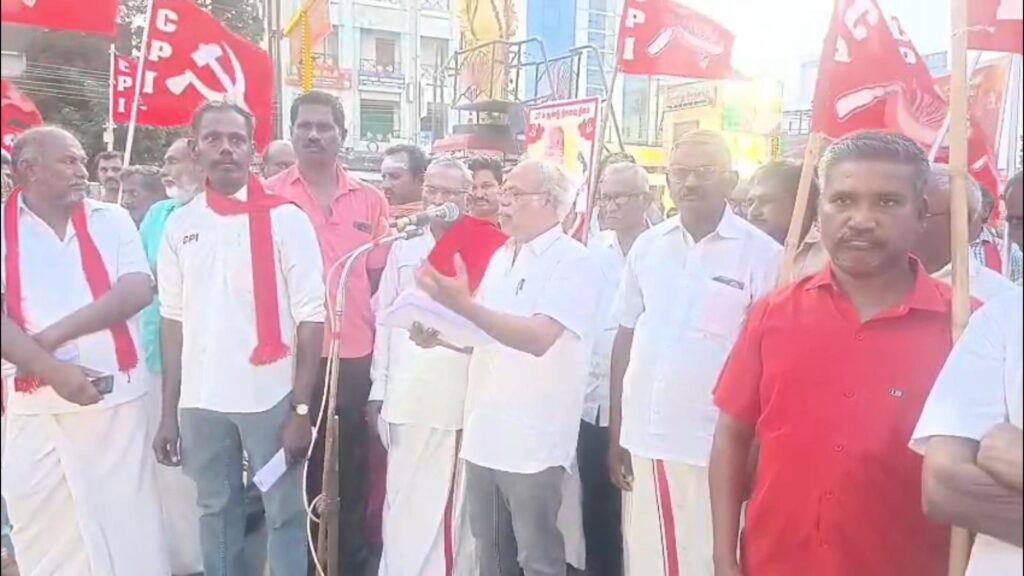திருச்செங்கோட்டில் தங்க நகை மோசடி புகார்: இந்திய கம்யூனிஸ்ட் கட்சி ஆர்ப்பாட்டம்