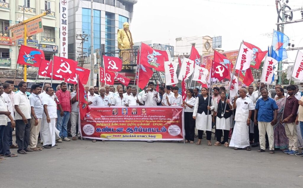 திருச்செங்கோட்டில் வன்கொடுமை தடுப்புச் சட்ட வழக்கு ரத்து; பல்வேறு அமைப்புகள் ஆர்ப்பாட்டம்
