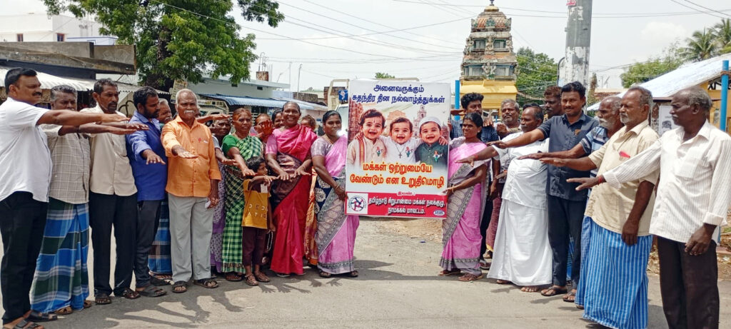 எலச்சிபாளையத்தில் சுதந்திர தின விழா: சாதி, மத மோதல்களை தவிர்க்க உறுதிமொழி.