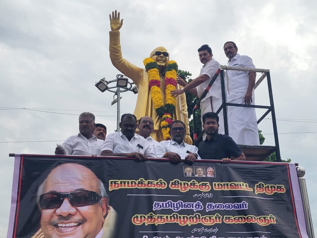 முன்னாள் முதல்வரும், திமுக தலைவருமான கருணாநிதியின் நினைவு நாளையொட்டி நாமக்கல்லில் அமைதிப் பேரணி