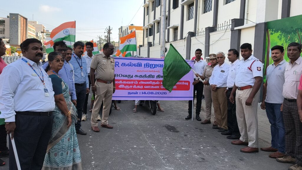 திருச்செங்கோட்டில் ஹெல்மெட் விழிப்புணர்வு இருசக்கர வாகன பேரணி: 200-க்கும் மேற்பட்ட மாணவர்கள் பங்கேற்பு.