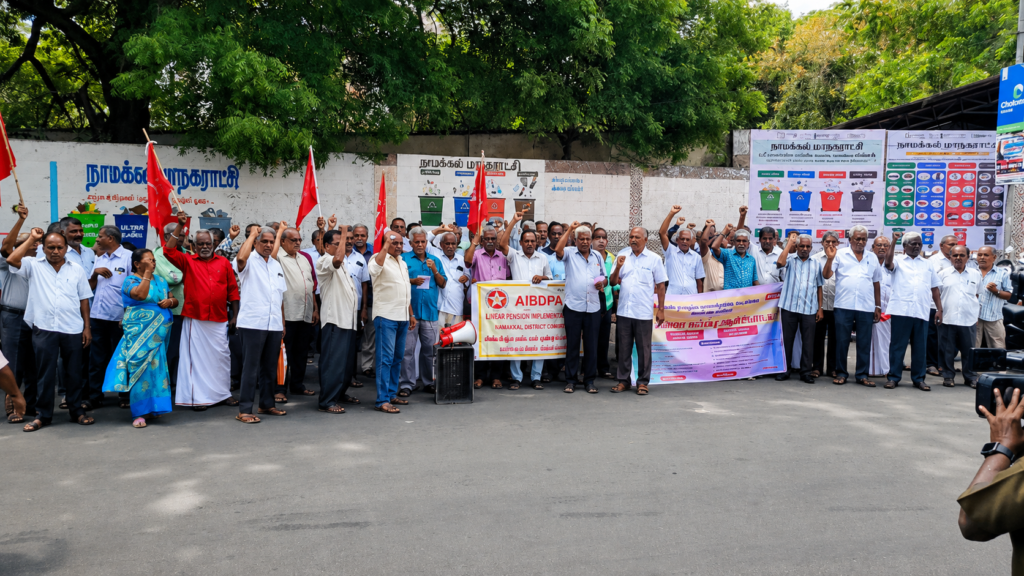10 அம்ச கோரிக்கைகளை வலியுறுத்தி நாமக்கல்லில் ஓய்வூதியர்கள் கவன ஈர்ப்பு ஆர்ப்பாட்டம்.