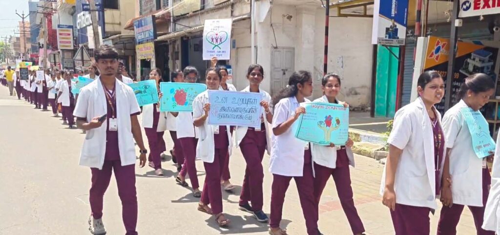 குமாரபாளையத்தில் உடல் உறுப்பு தான விழிப்புணர்வு பேரணி.