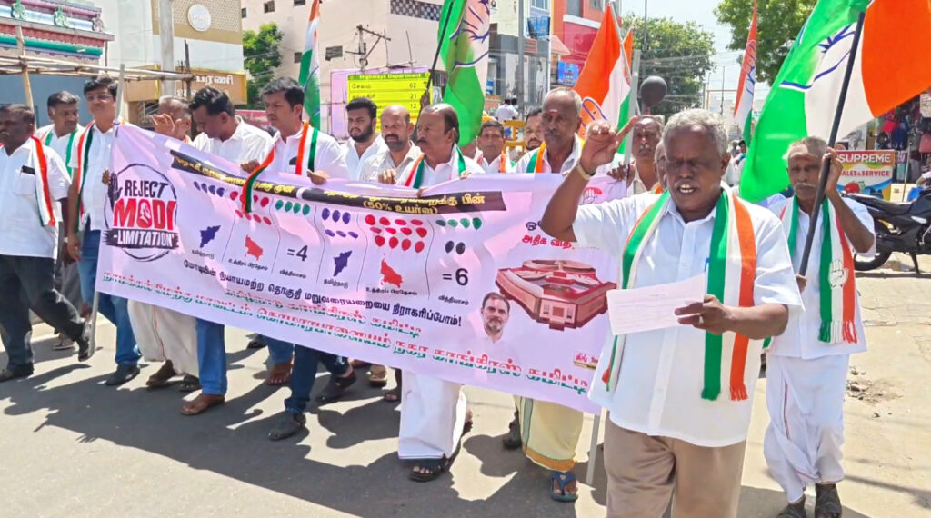 குமாரபாளையத்தில் நாடாளுமன்ற தொகுதி மறுவரையறைக்கு எதிர்ப்பு: காங்கிரஸ் கண்டன பேரணி.