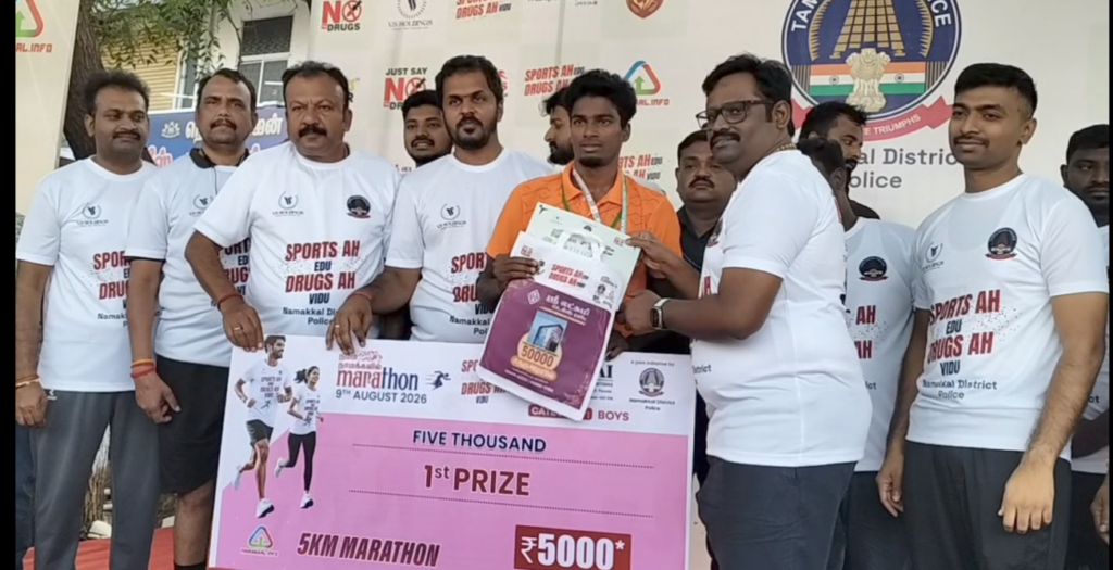 நாமக்கல்லில் “போதை இல்லாத மாவட்டம்” விழிப்புணர்வு மாரத்தான் போட்டி