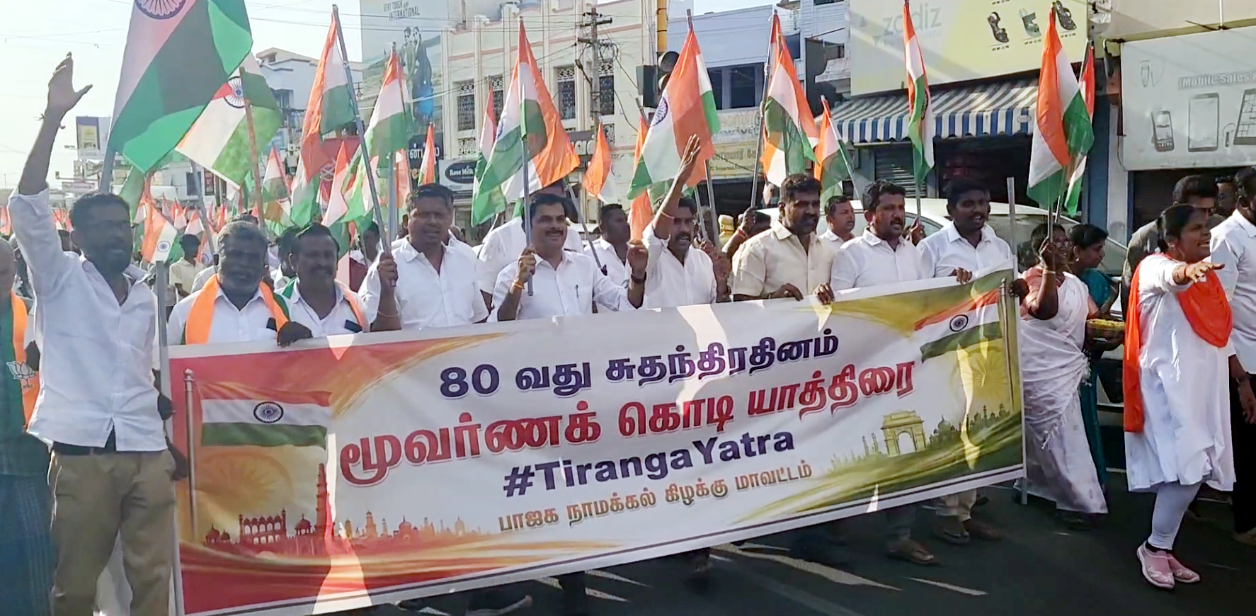 நாமக்கல்லில் பா.ஜ.க. சார்பில் ‘திரங்கா யாத்திரை’