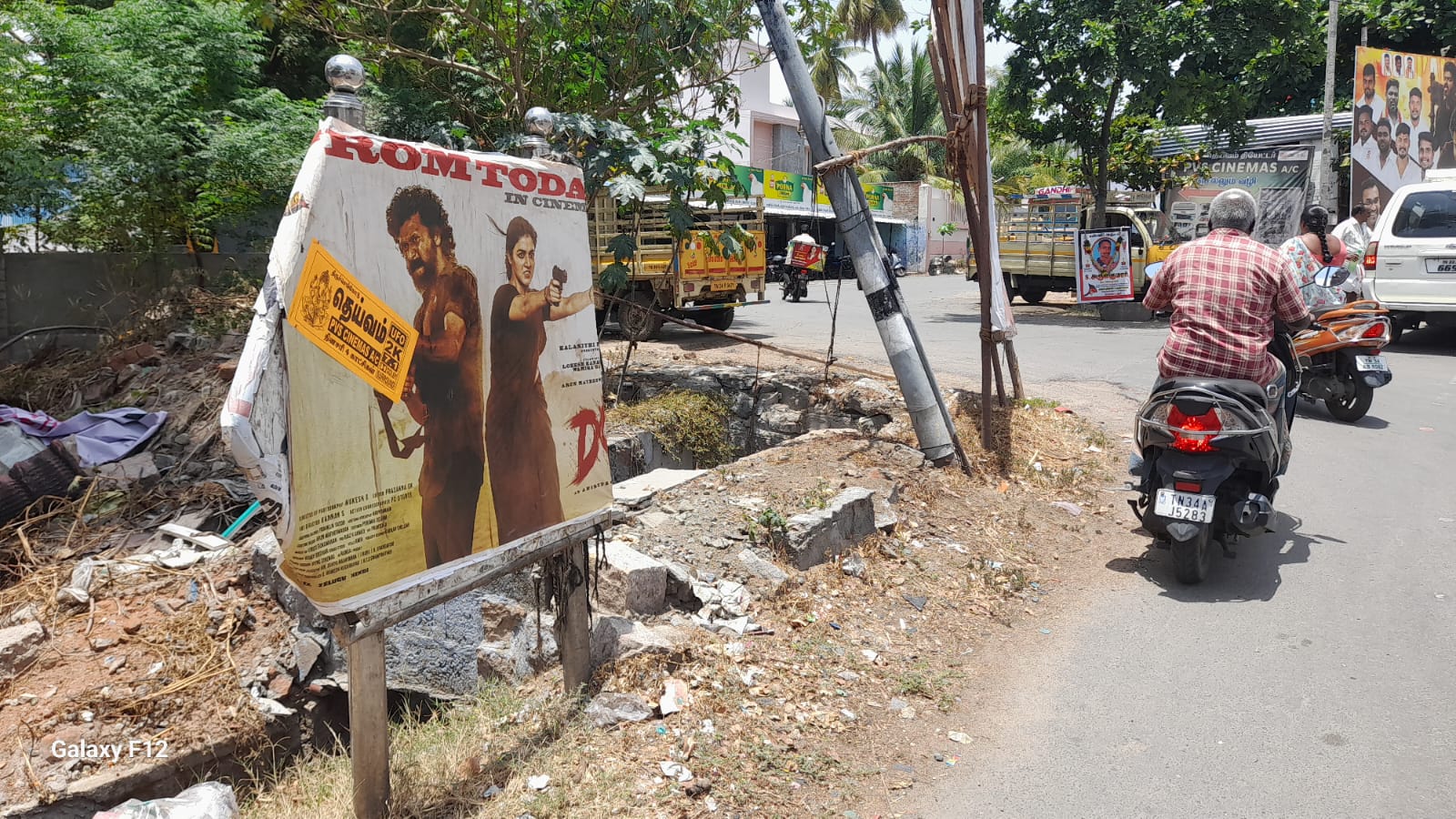 திருச்செங்கோட்டில் மறைந்து போன தெரு பெயர் பலகைகள்; போஸ்டர்களை அகற்ற பொதுமக்கள் கோரிக்கை