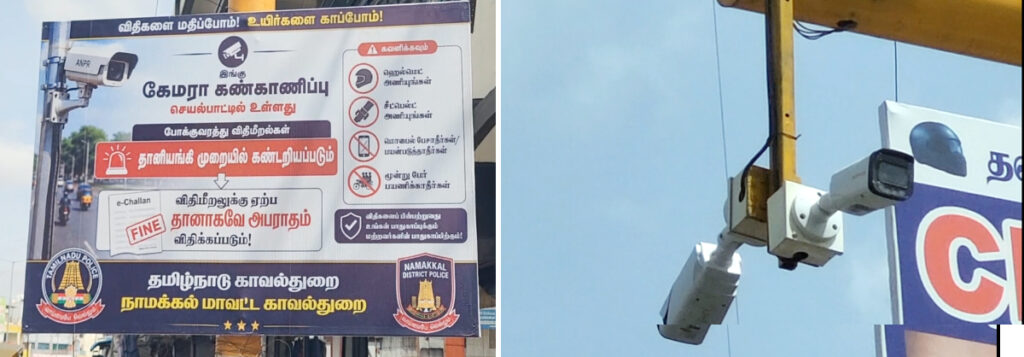 இன்று முதல் அமல், ஹெல்மெட் இல்லாமல் இனி வாகனம் ஓட்டினால் ஆன்லைனில் அபராதம்.