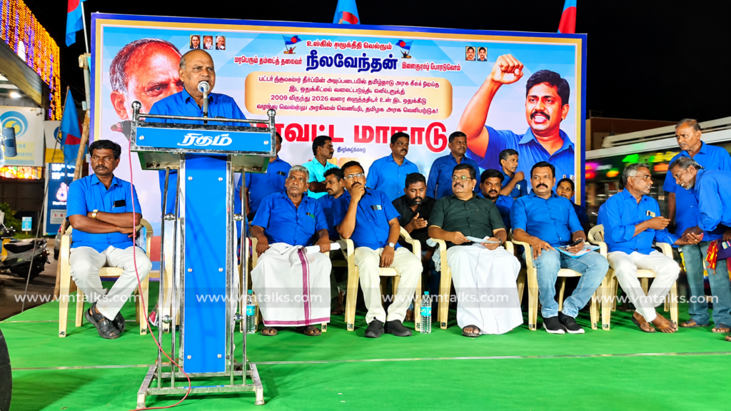 “உள் இடஒதுக்கீடு விவகாரம்… திருச்செங்கோட்டில் அதியமான் காட்டம்!”